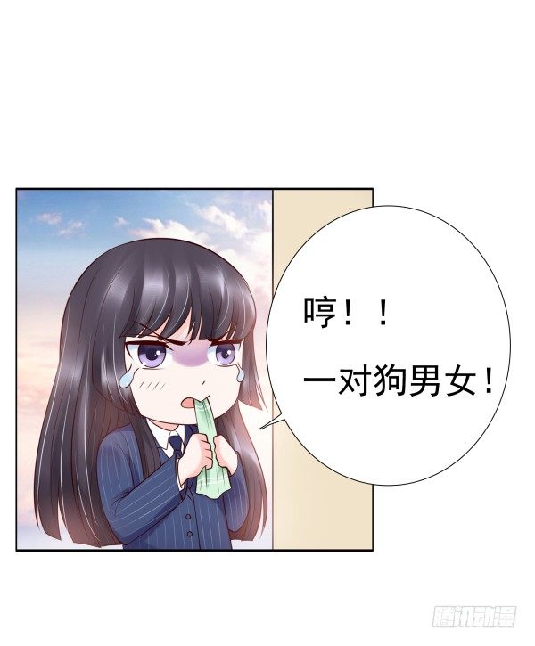 一切有我(1/2)-第14话