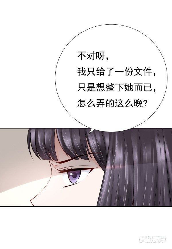 他怎么来了-第16话