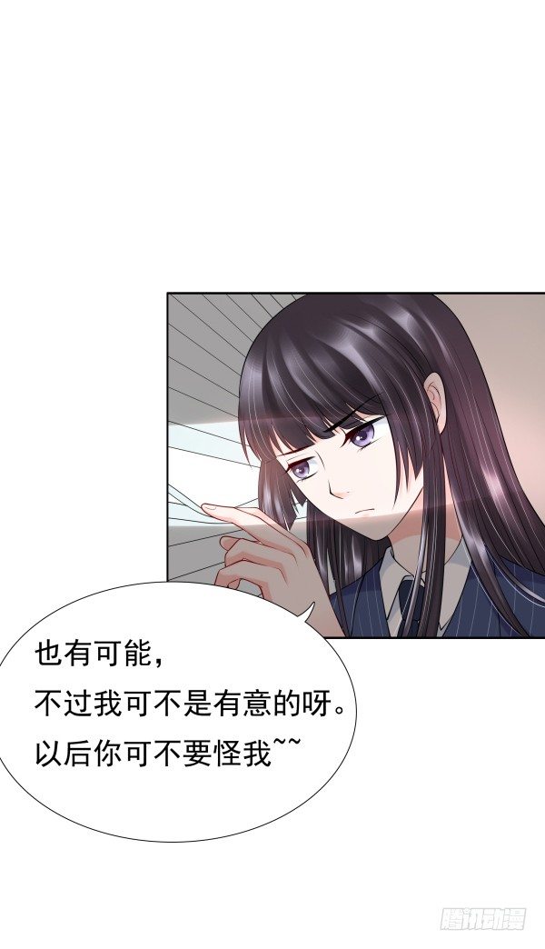 他怎么来了-第16话