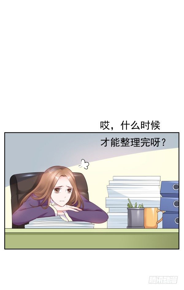 他怎么来了-第16话