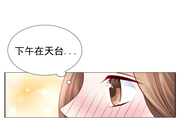 他怎么来了-第16话