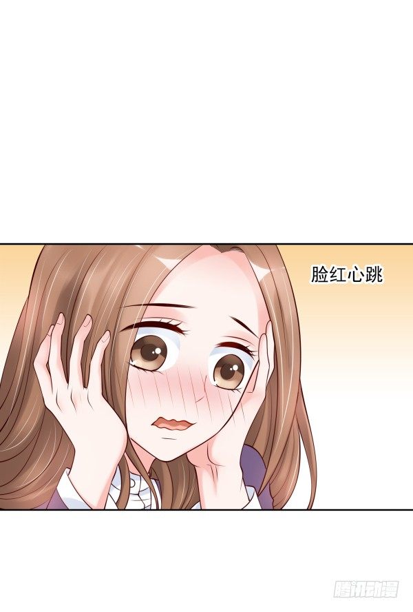 他怎么来了-第16话