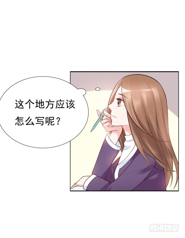 他怎么来了-第16话