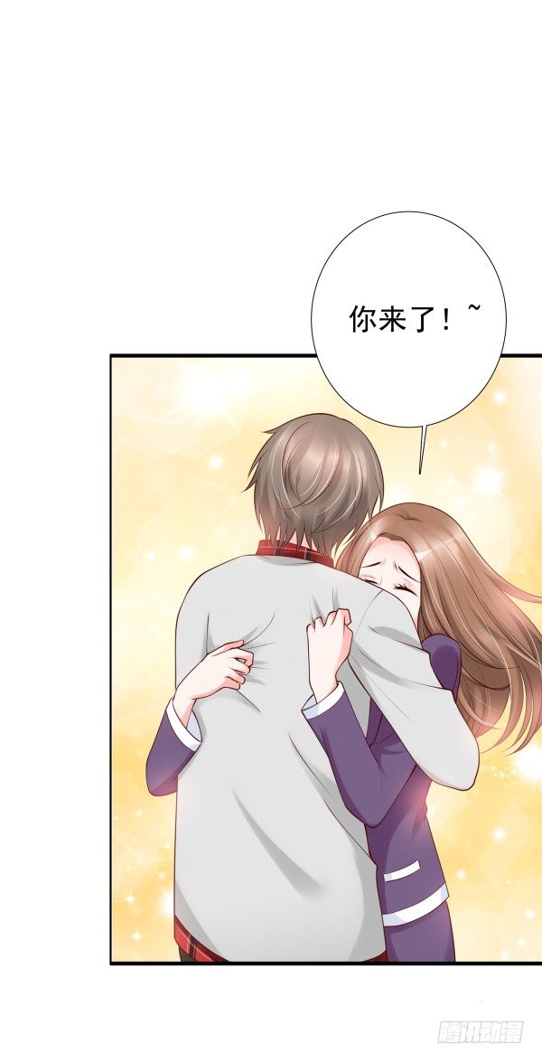 他怎么来了-第16话