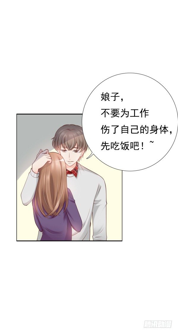 他怎么来了-第16话