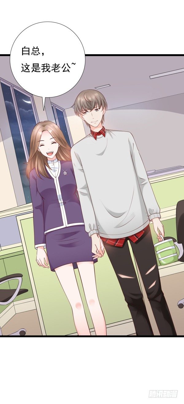 他怎么来了-第16话