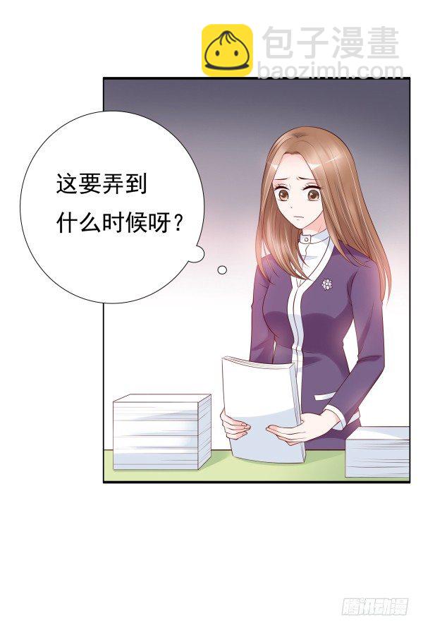 他怎么来了-第16话