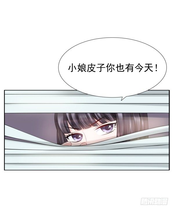 他怎么来了-第16话