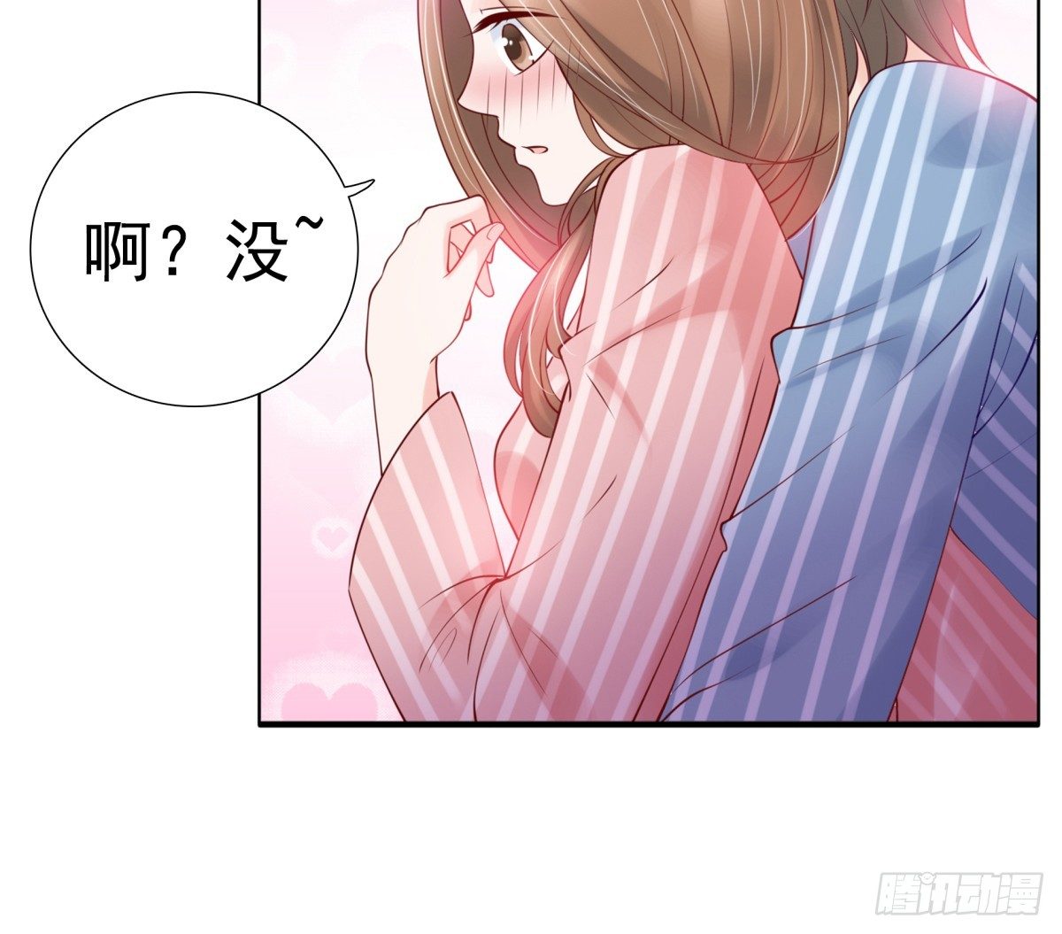 你敢质疑我？(1/2)-第18话