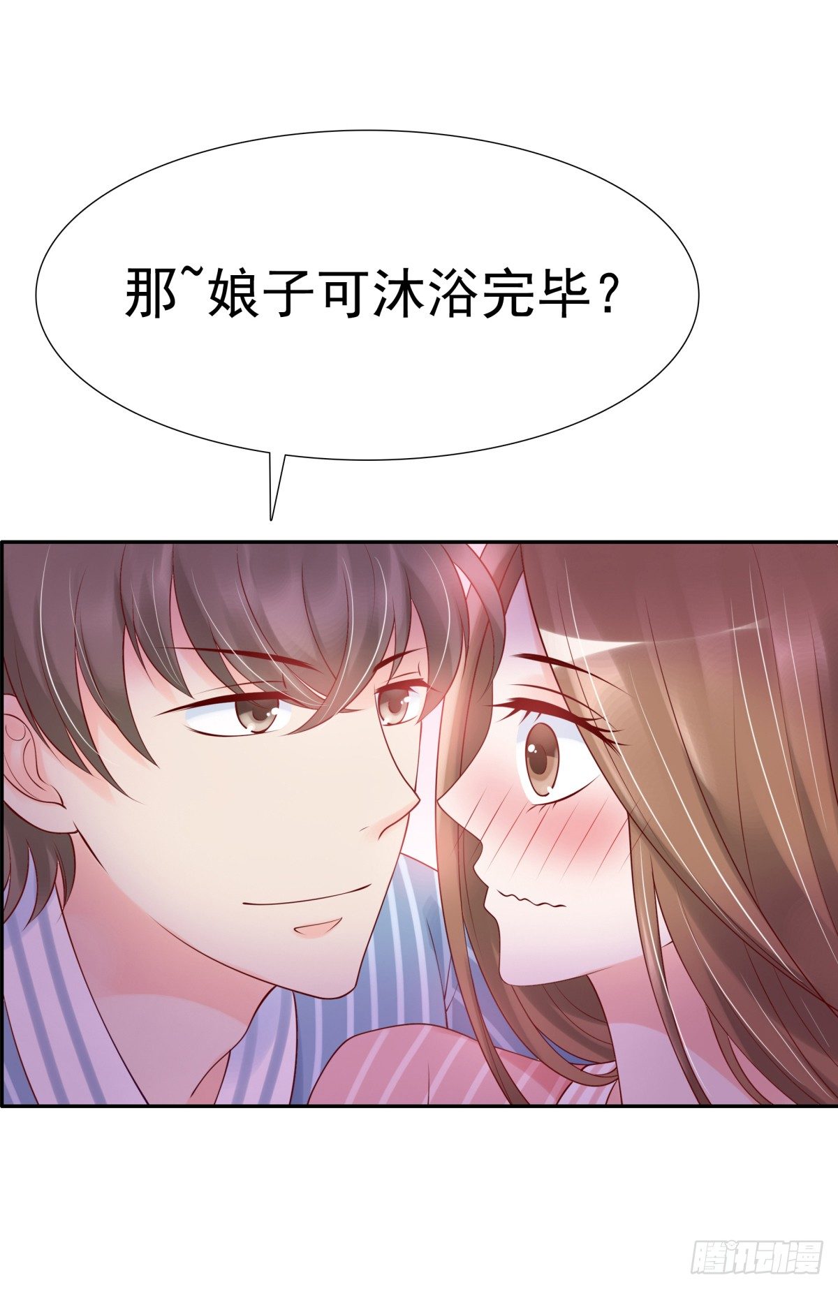 你敢质疑我？(1/2)-第18话