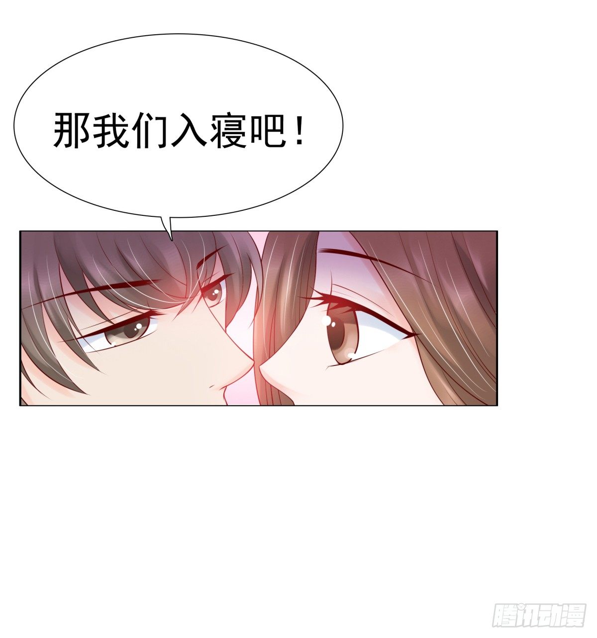 你敢质疑我？(1/2)-第18话