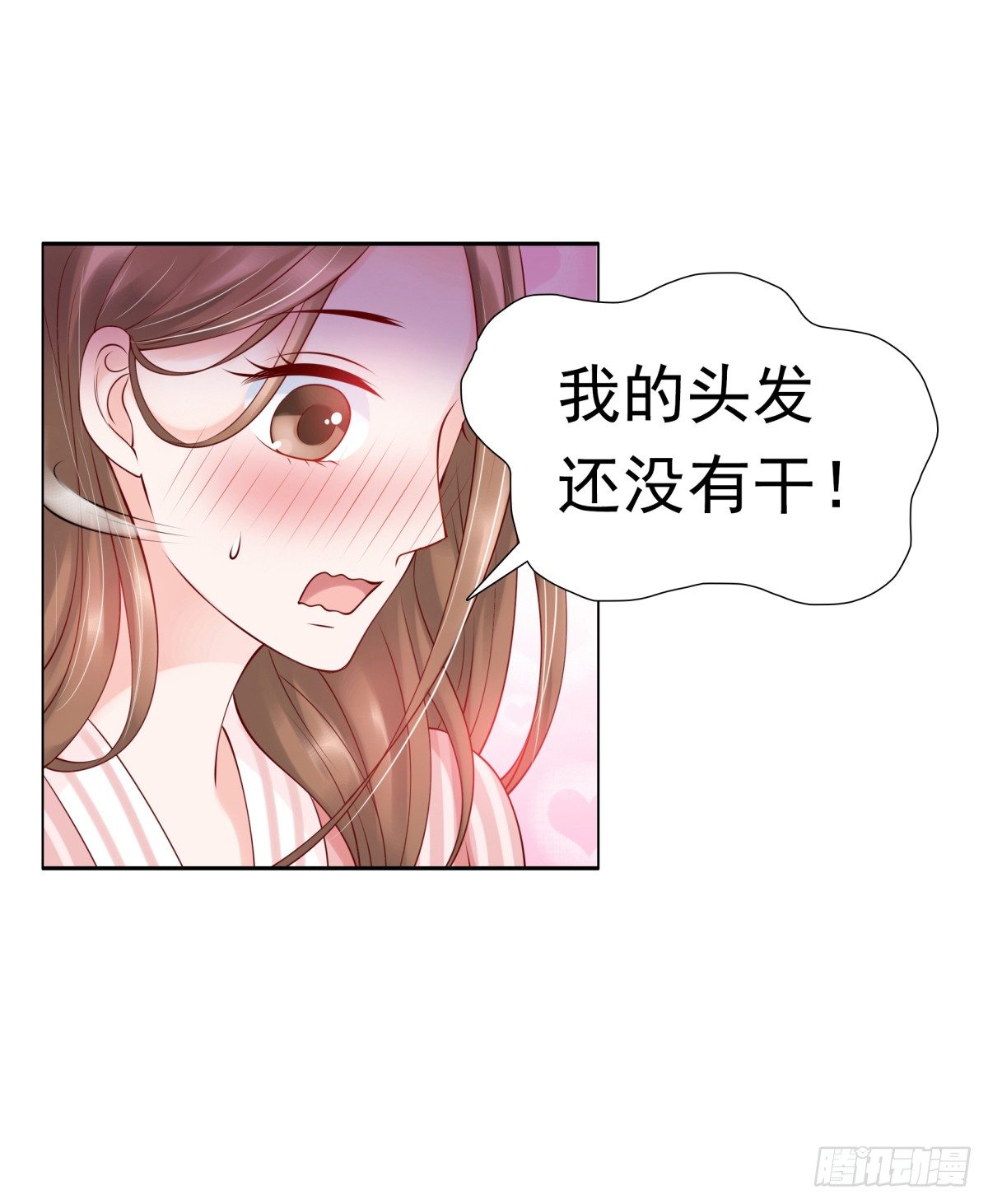 你敢质疑我？(1/2)-第18话