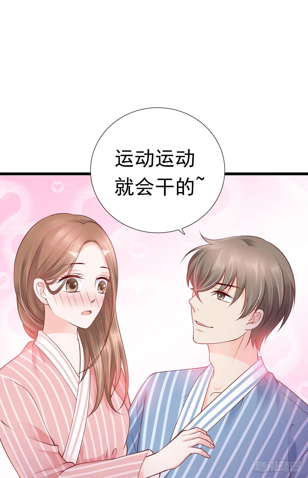 你敢质疑我？(1/2)-第18话