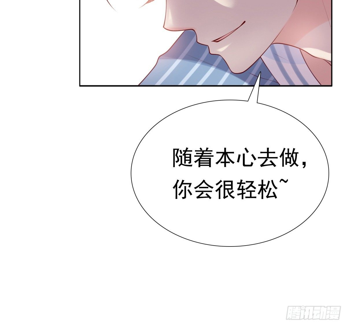 你敢质疑我？(1/2)-第18话