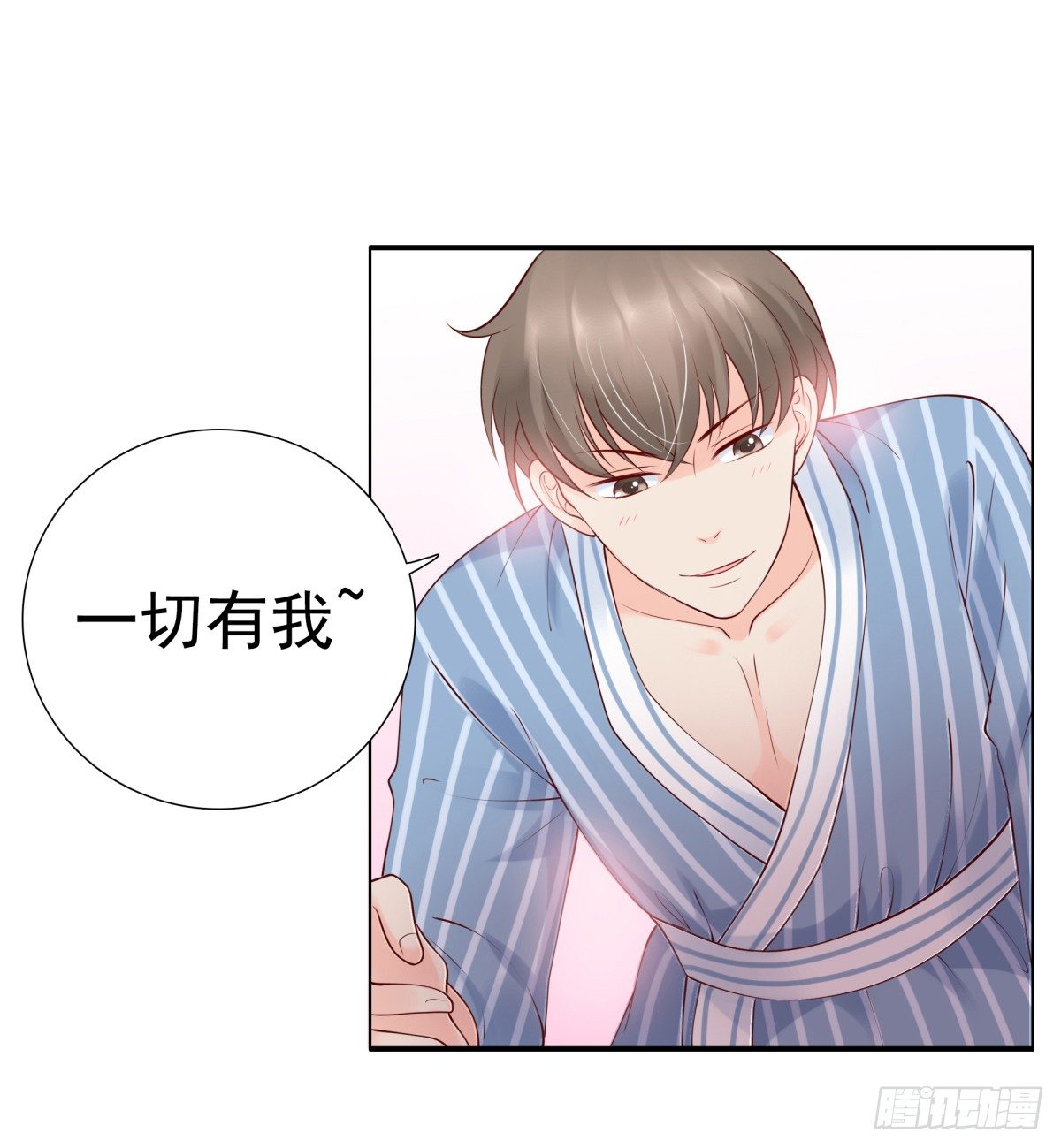 你敢质疑我？(1/2)-第18话