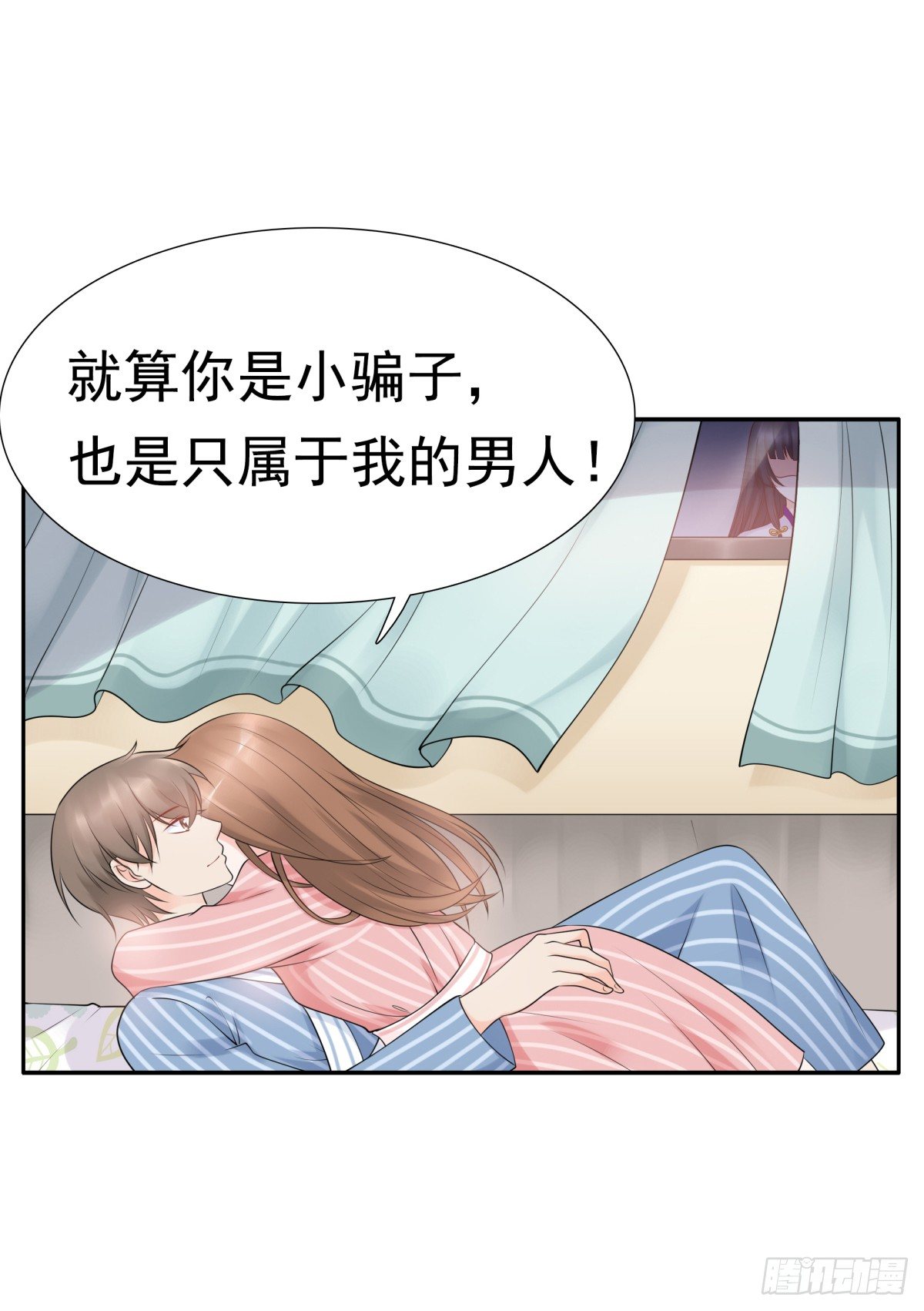 你敢质疑我？(1/2)-第18话