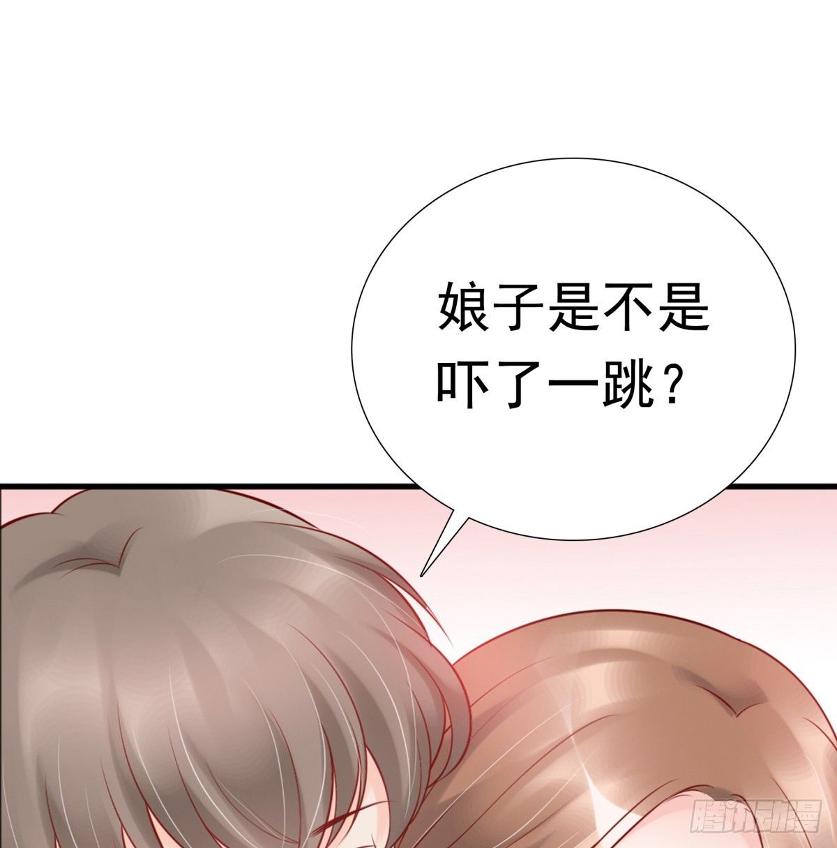 你敢质疑我？(1/2)-第18话