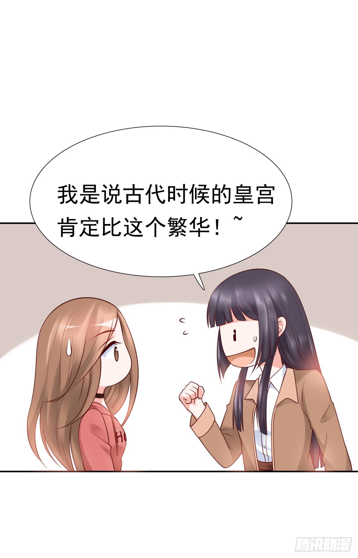 为什么不接电话(1/2)-第20话