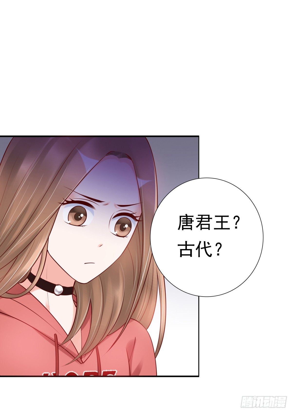 为什么不接电话(1/2)-第20话