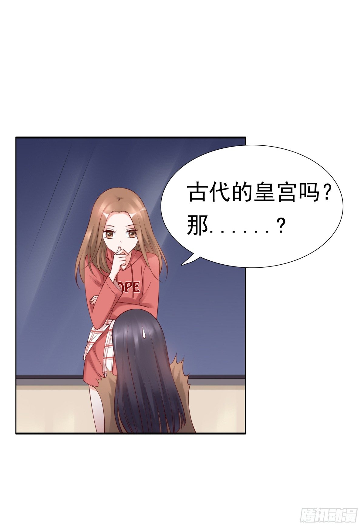 为什么不接电话(1/2)-第20话