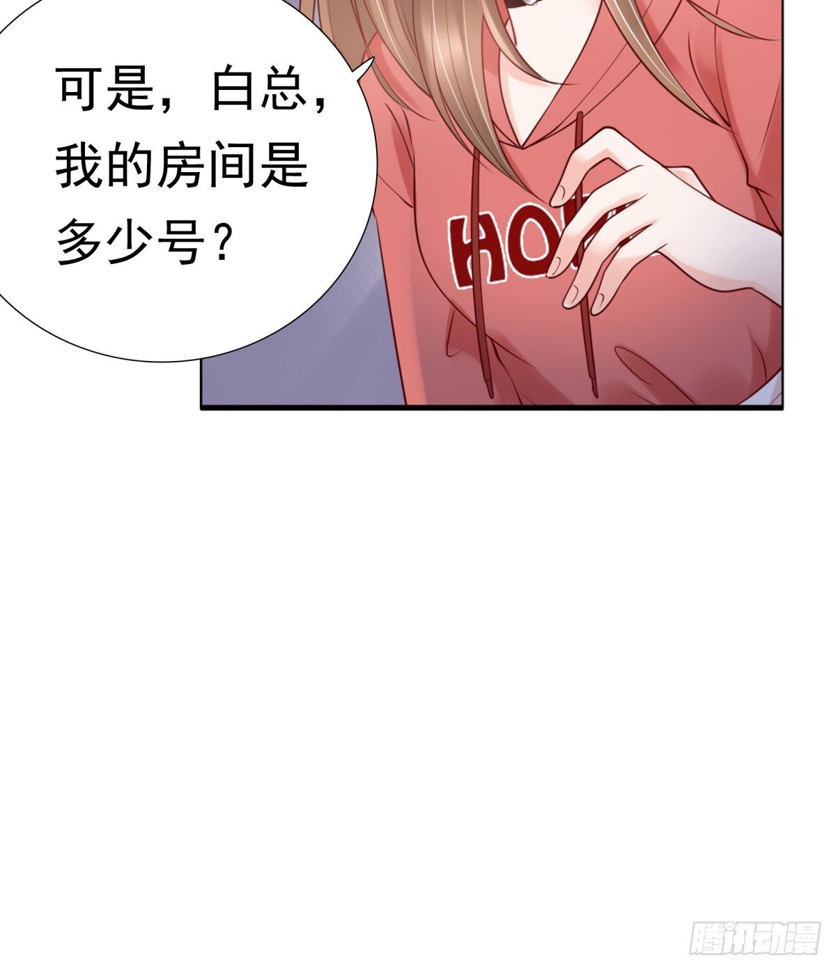 为什么不接电话(1/2)-第20话