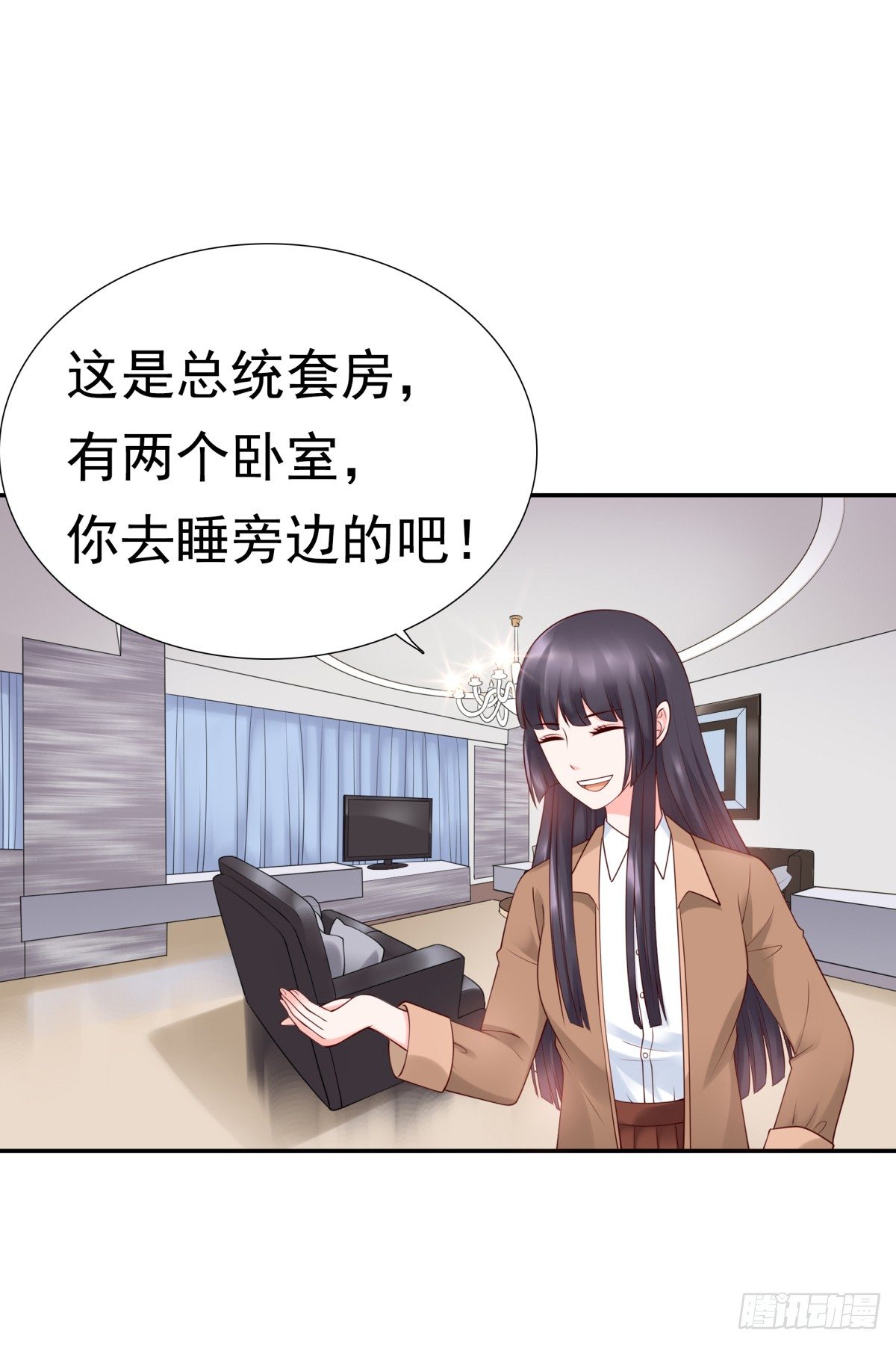 为什么不接电话(1/2)-第20话