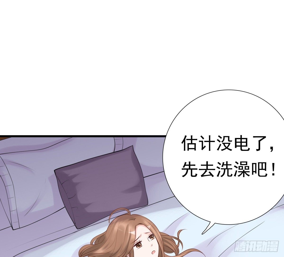 为什么不接电话(1/2)-第20话