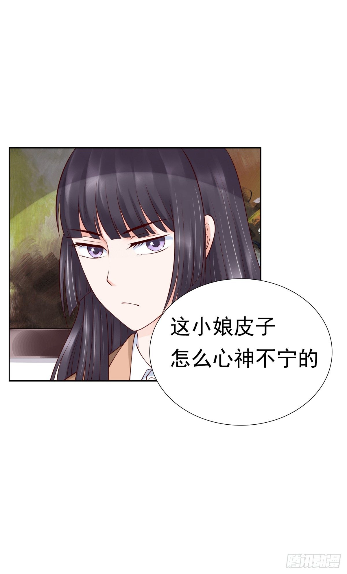 为什么不接电话(1/2)-第20话