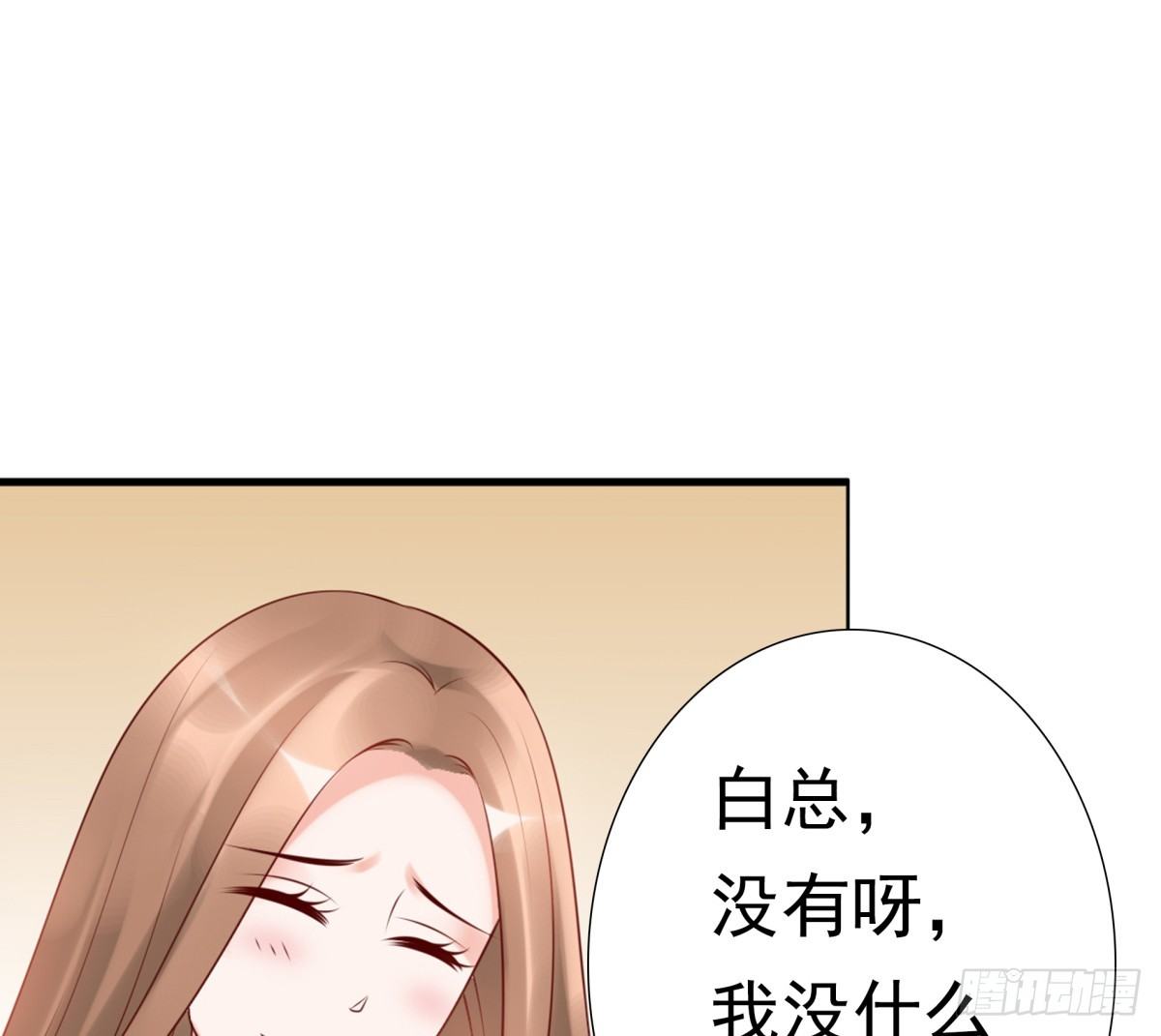 为什么不接电话(1/2)-第20话