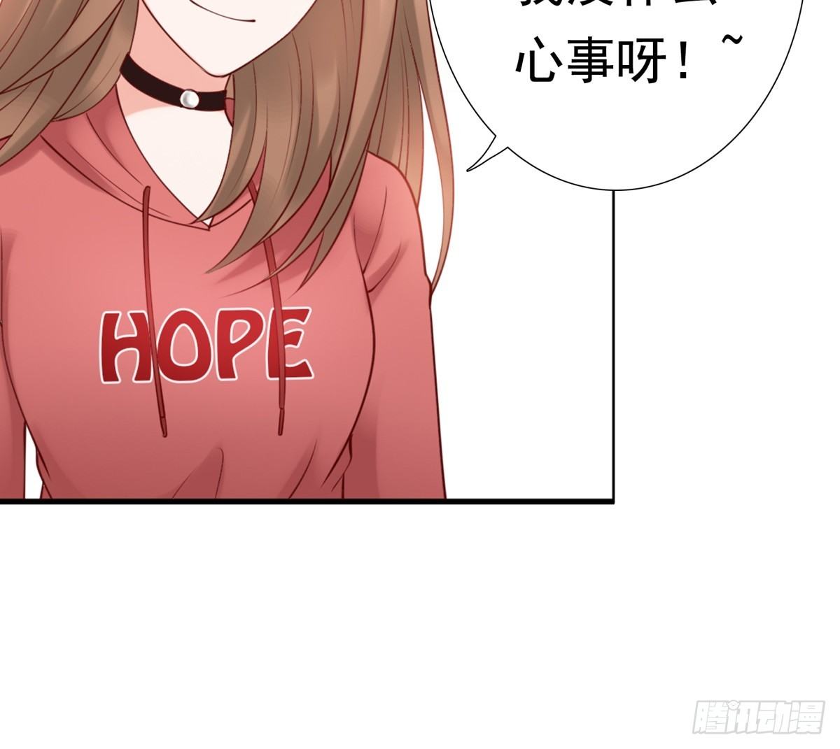 为什么不接电话(1/2)-第20话