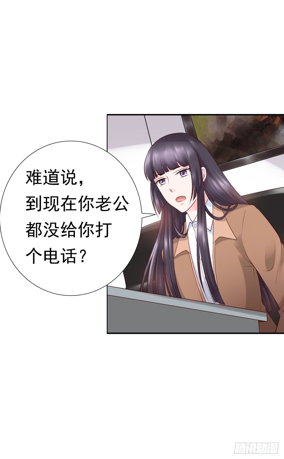 为什么不接电话(1/2)-第20话