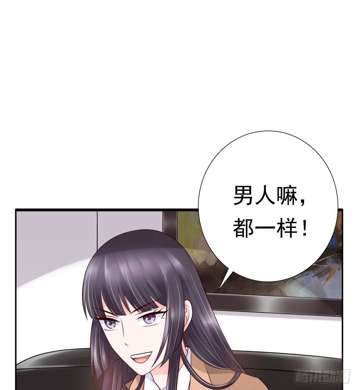 为什么不接电话(1/2)-第20话