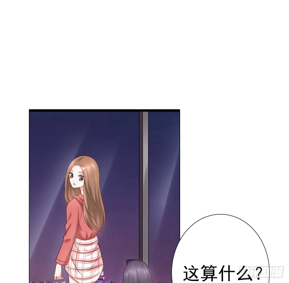 为什么不接电话(1/2)-第20话