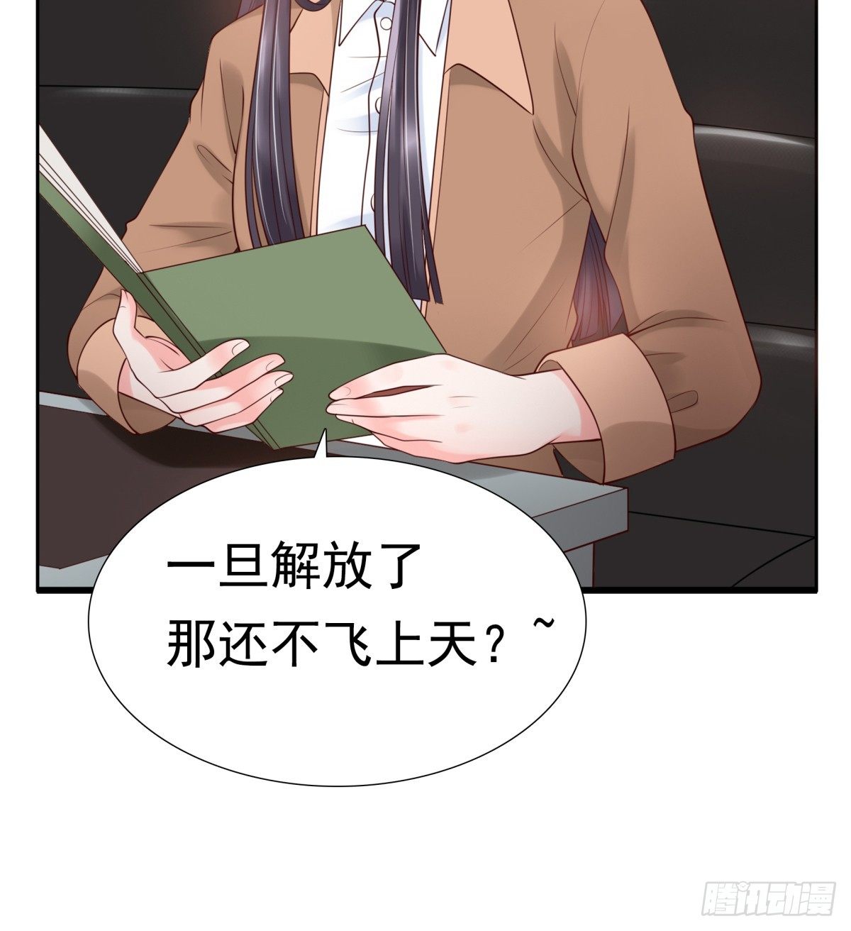 为什么不接电话(1/2)-第20话