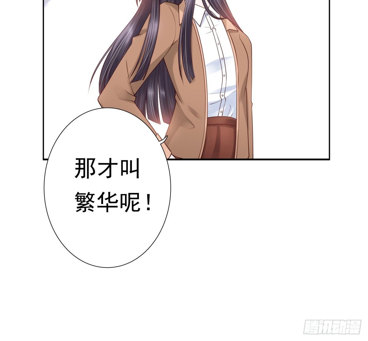 为什么不接电话(1/2)-第20话