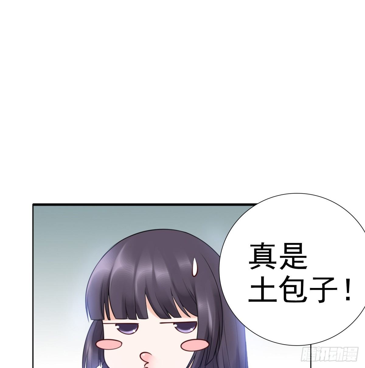 会所门口(1/2)-第22话