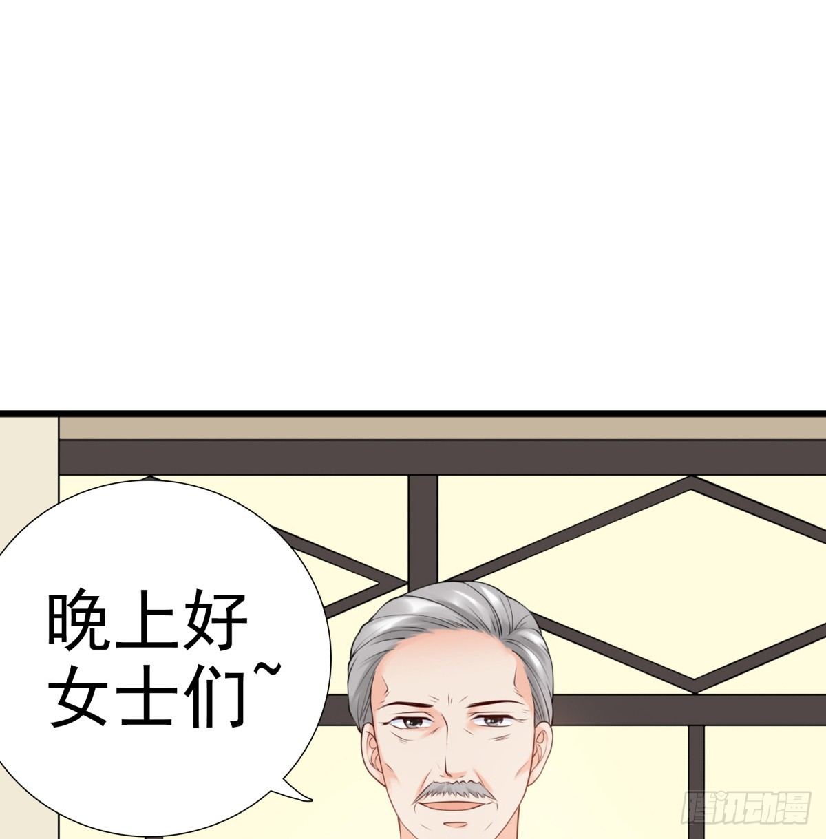 会所门口(1/2)-第22话