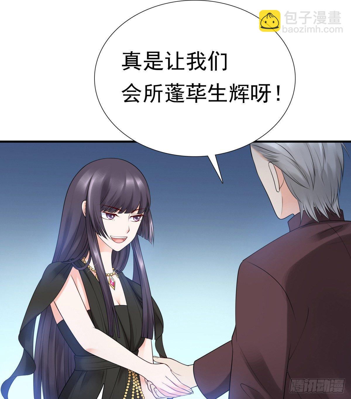 会所门口(1/2)-第22话