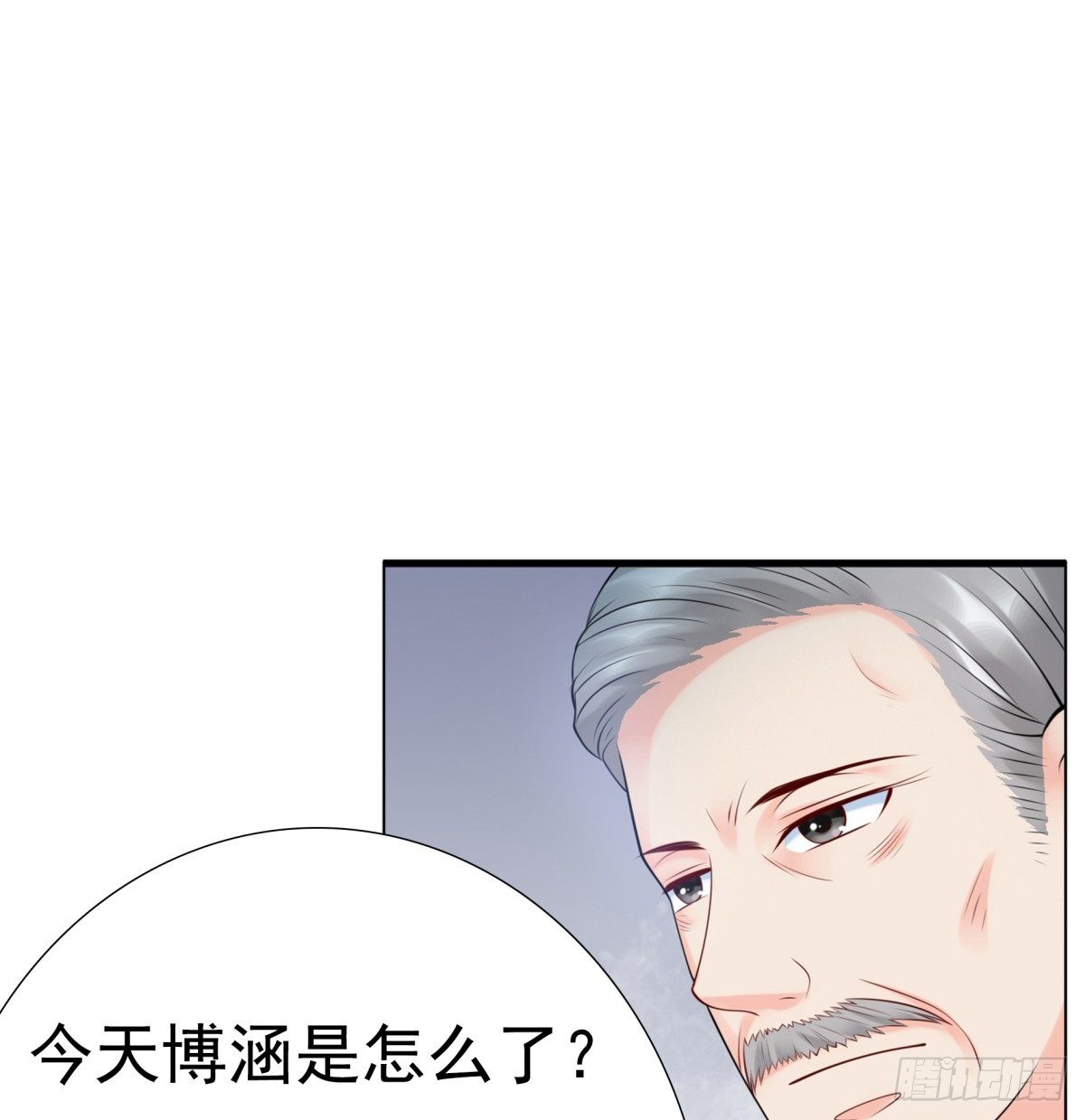 会所门口(1/2)-第22话