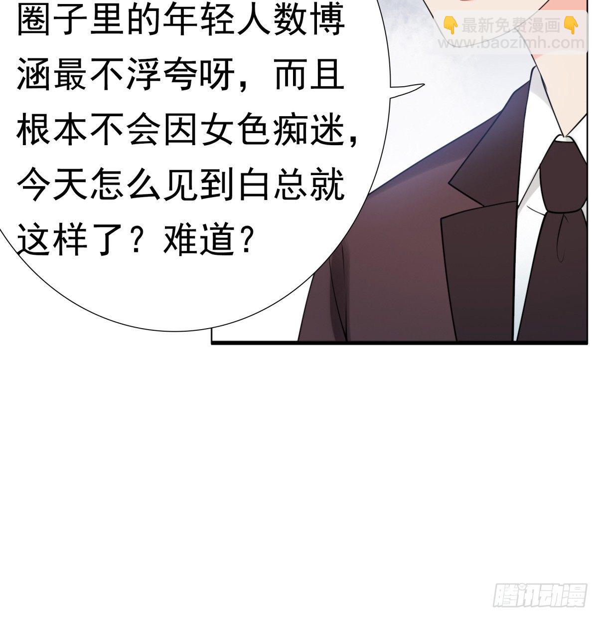 会所门口(1/2)-第22话