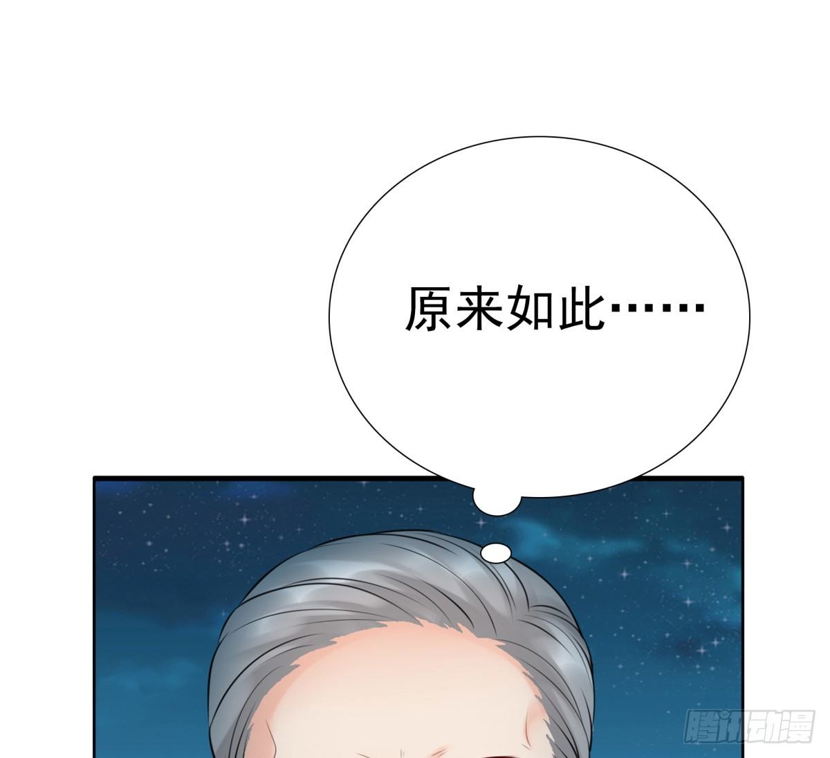 会所门口(1/2)-第22话