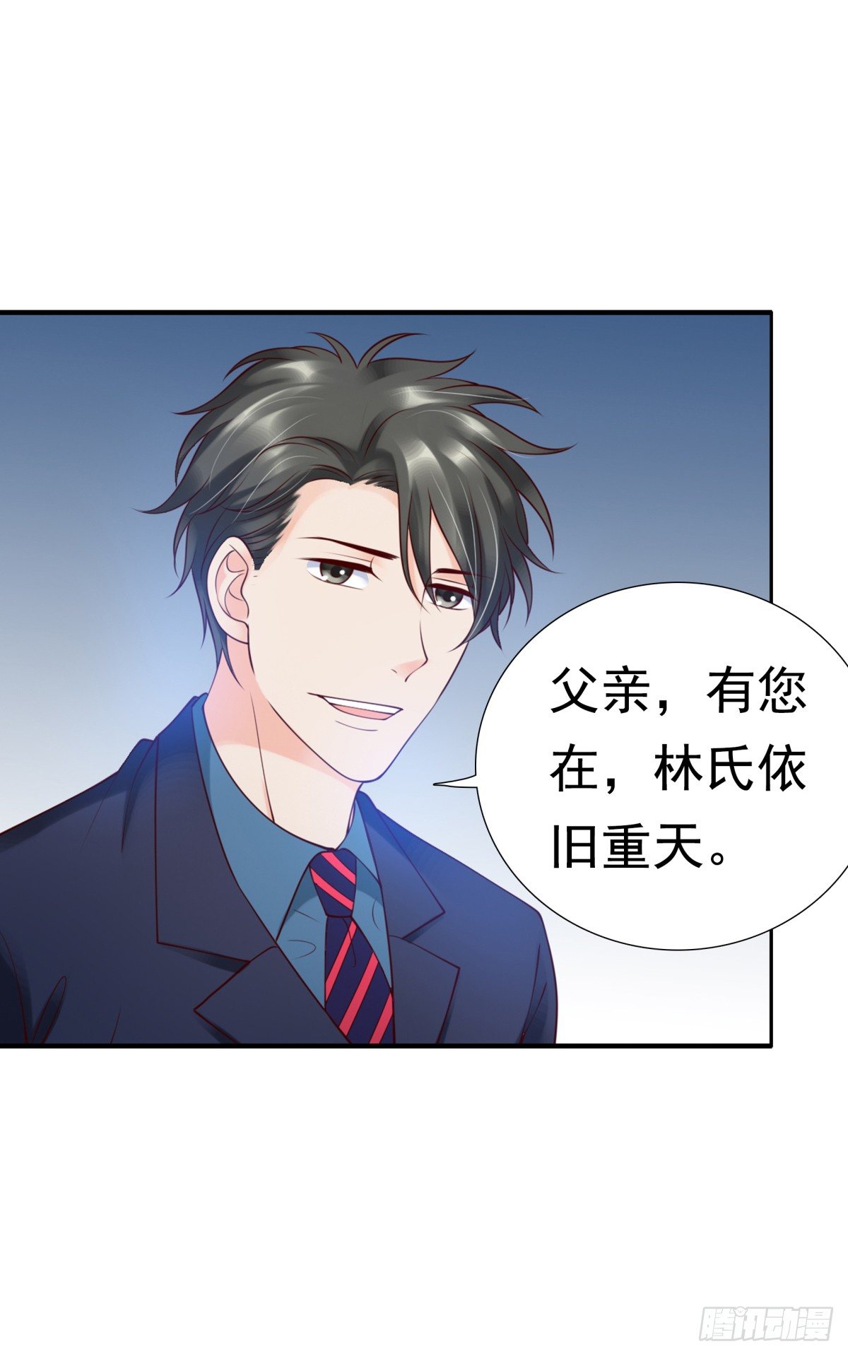 会所门口(1/2)-第22话