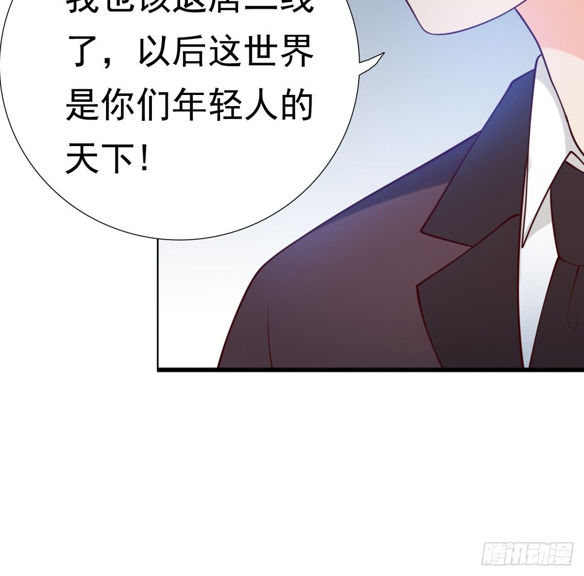 会所门口(1/2)-第22话