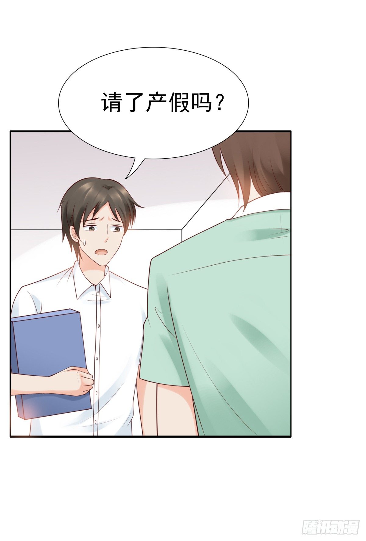 出事了(1/2)-第24话