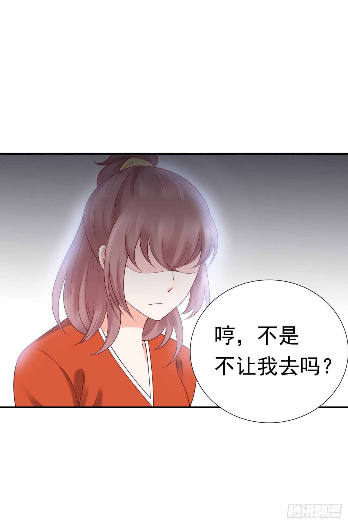 出事了(1/2)-第24话