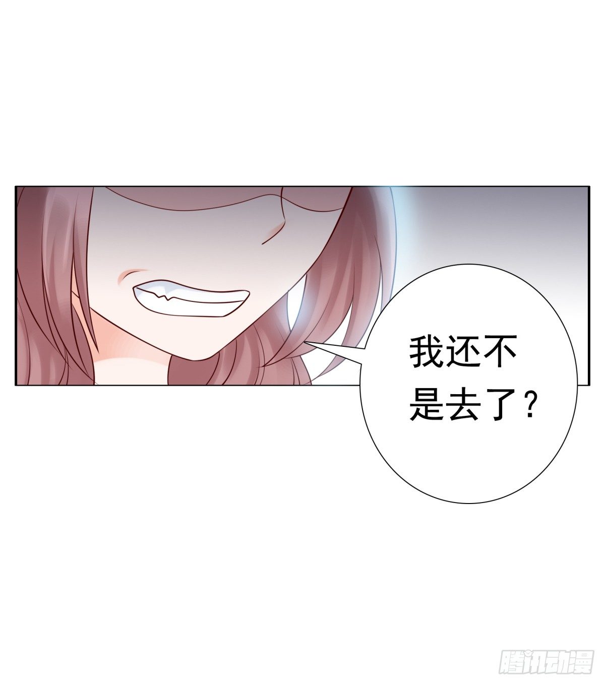 出事了(1/2)-第24话