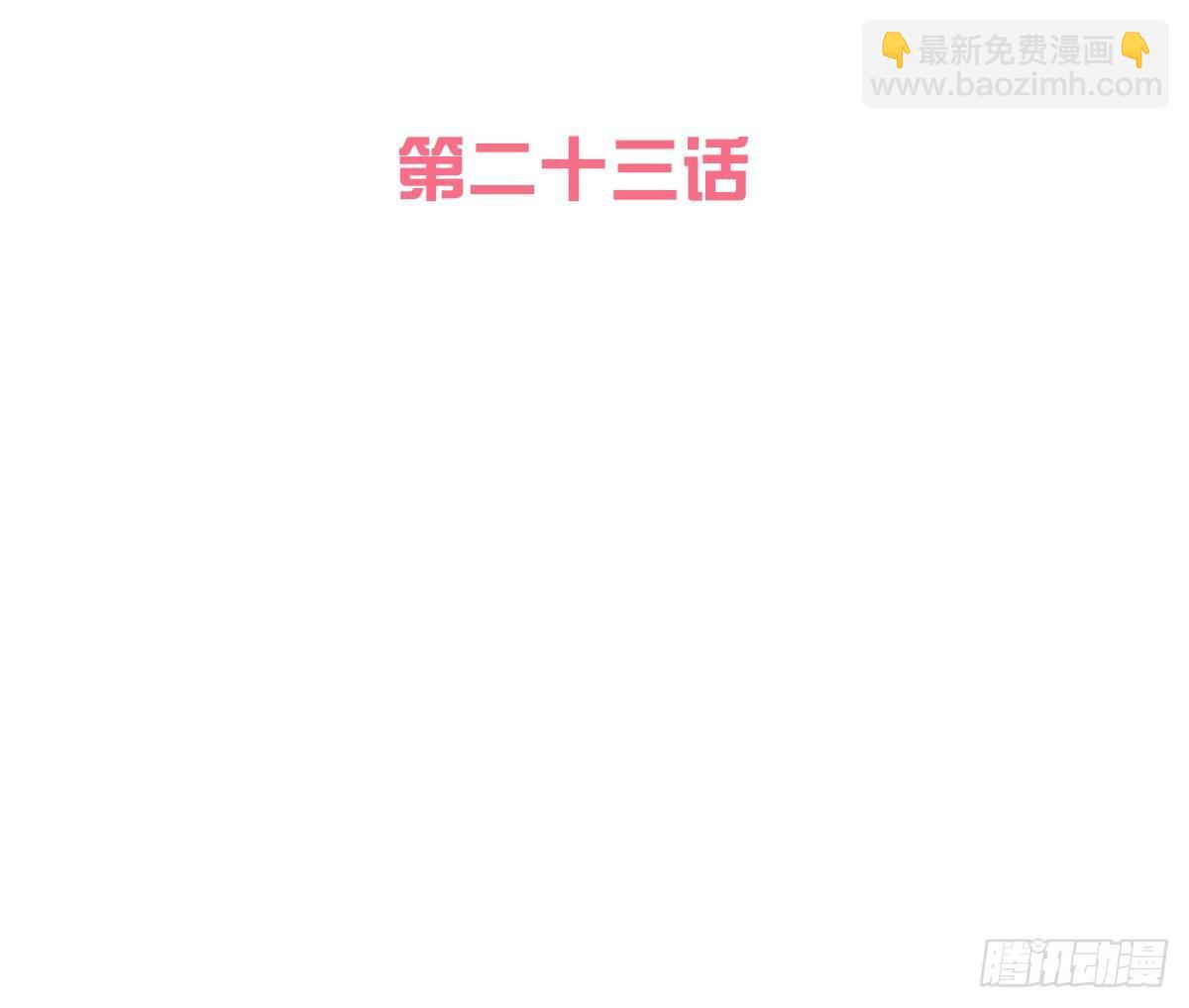 出事了(1/2)-第24话