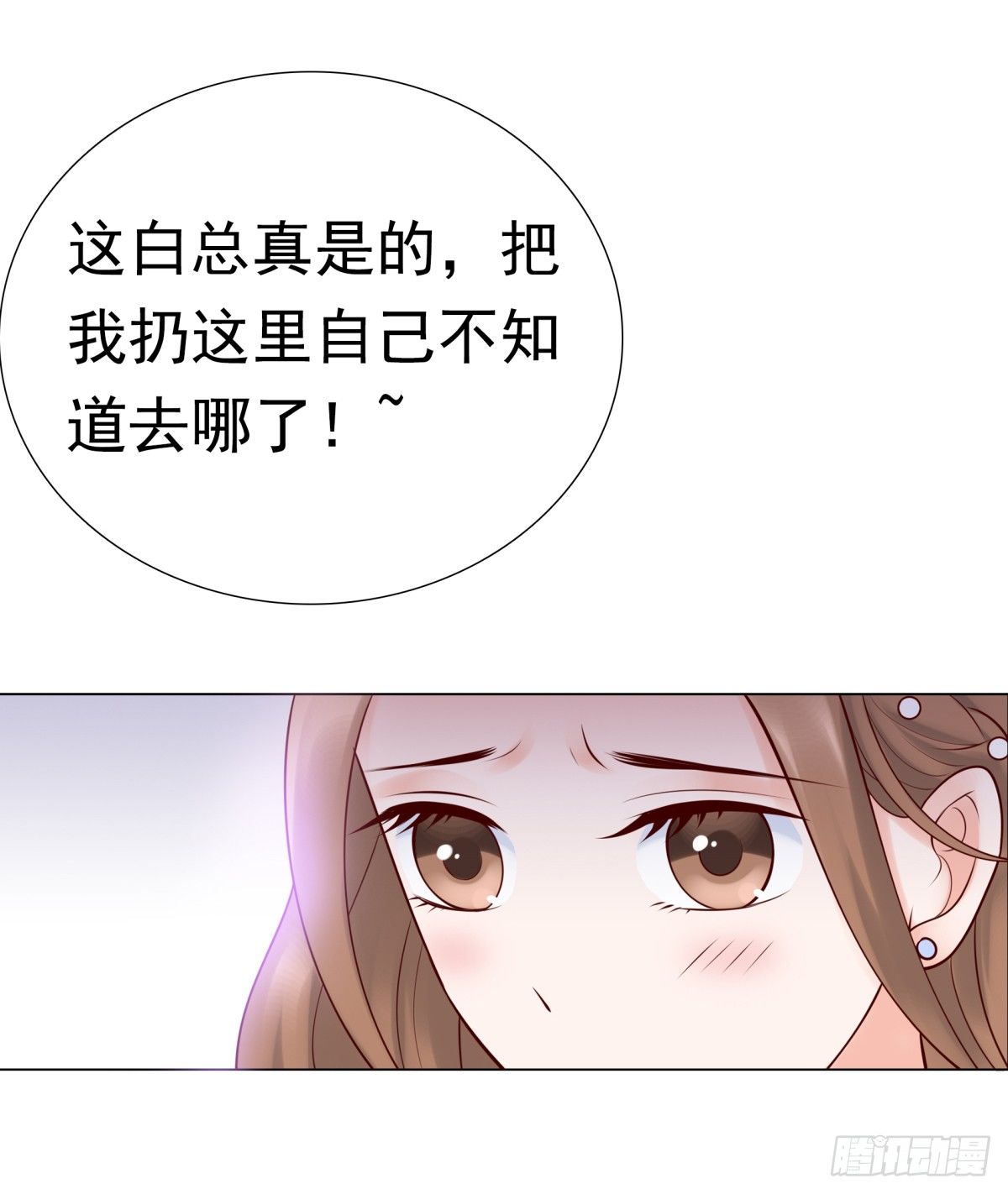 出事了(1/2)-第24话