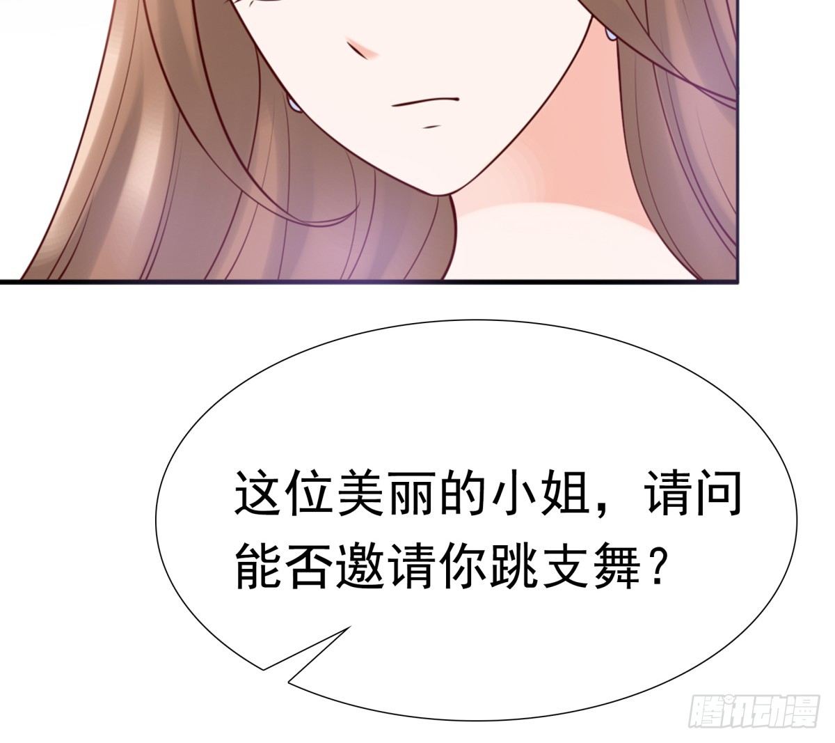 出事了(1/2)-第24话