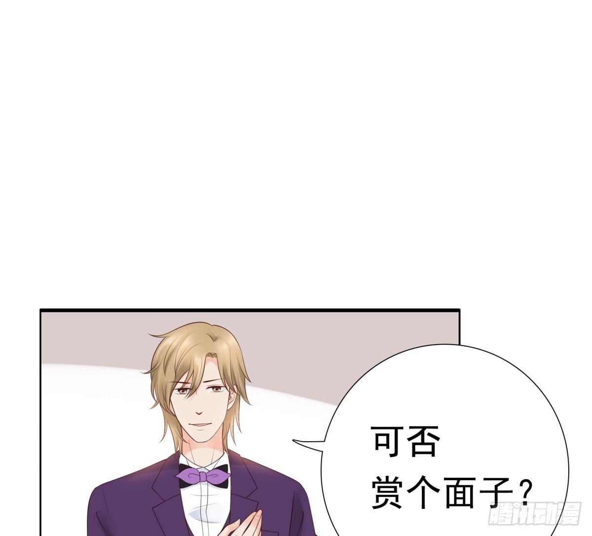 出事了(1/2)-第24话